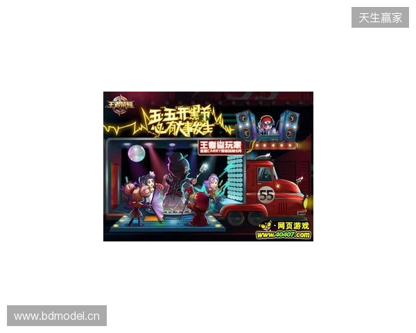 “KOOK开黑”推出五一首发活动：完成组队任务赢专属荣誉好礼