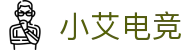 小艾电竞-你的智能电竞伙伴